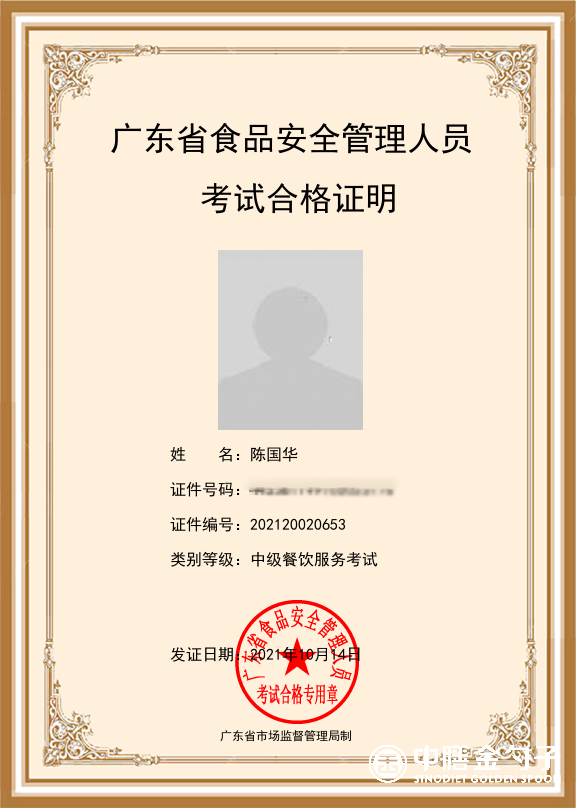 1635131364479219.png 7陳國華.png