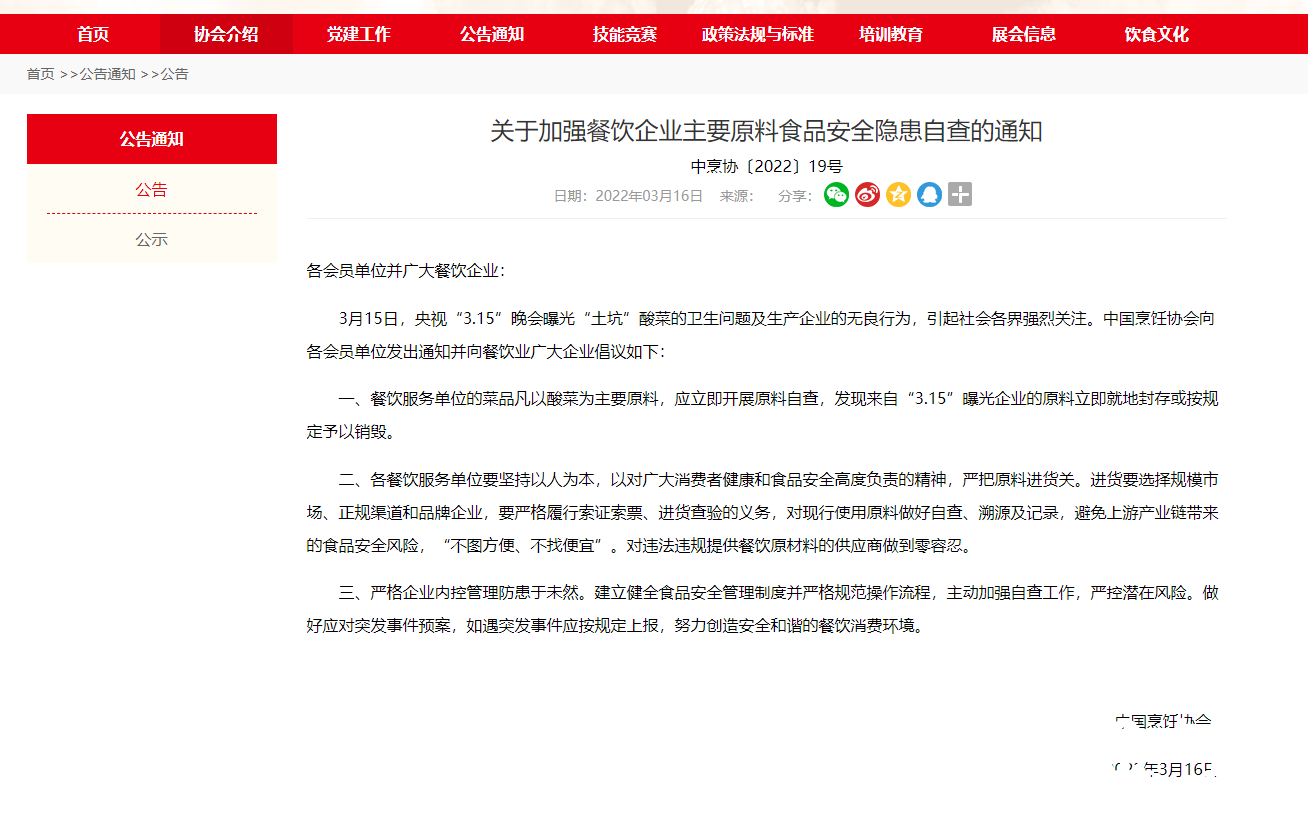 1647927638186021.png 0.png