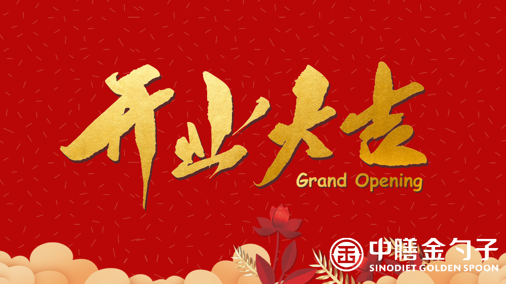 1654496293209465.png 微信圖片_20220602172931.png