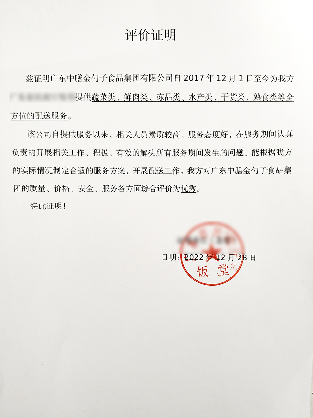 1672731776172533.png 5.png