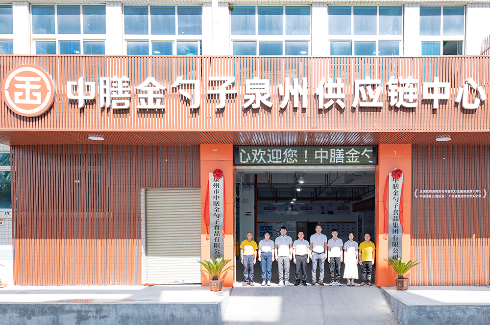 泉州食堂承包專業運營,品質保障.png