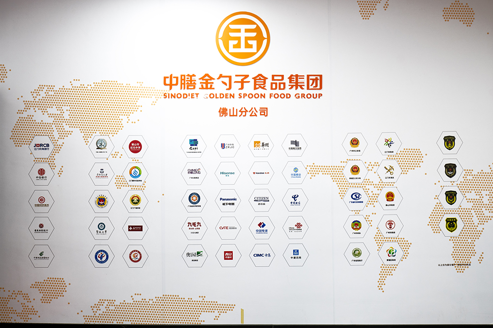 佛山食堂承包，打造健康、高效、美味的餐飲新體驗(yàn).png